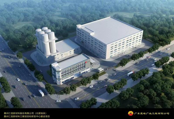惠州仁信新材料三期項目和研發(fā)中心建設項目建設工程